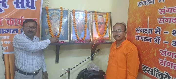 भारतीय मजदूर संघ के स्थापना दिवस पर ध्वजारोहण