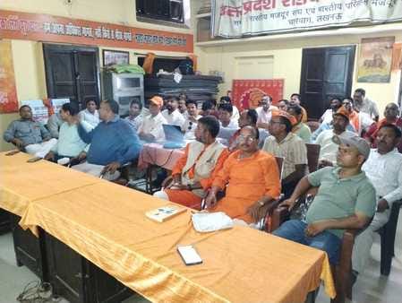 भारतीय मजदूर संघ के स्थापना दिवस पर ध्वजारोहण