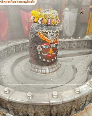 भस्म आरती