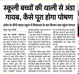 राजकीय नर्सरी माध्यमिक पाठशाला धर्मशाला में आयोजित खंड शिक्षक अधिकारियों की मासिक समीक्षा बैठक राजकीय नर्सरी माध्यमिक पाठशाला धर्मशाला में आयोजित खंड शिक्षक अधिकारियों की मासिक समीक्षा बैठक