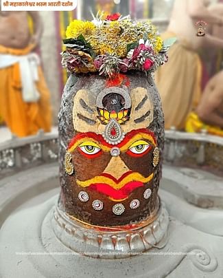 आज की भस्म आरती