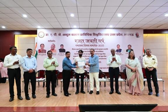 एकेटीयू: स्थापना दिवस पर छात्रों व कर्मचारियों का सम्मान एकेटीयू: स्थापना दिवस पर छात्रों व कर्मचारियों का सम्मान