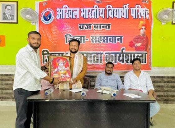 नगर पंचायत फैजगंज बेहटा की सभागार में एबीवीपी की कार्यशाला को संबोधित करते जिला सह संयोजक आशीष नगर पंचायत फैजगंज बेहटा की सभागार में एबीवीपी की कार्यशाला को संबोधित करते जिला सह संयोजक आशीष