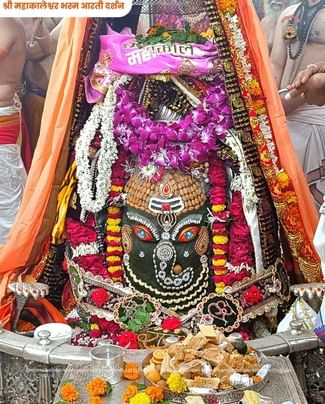 बाबा महाकाल की भस्म आरती