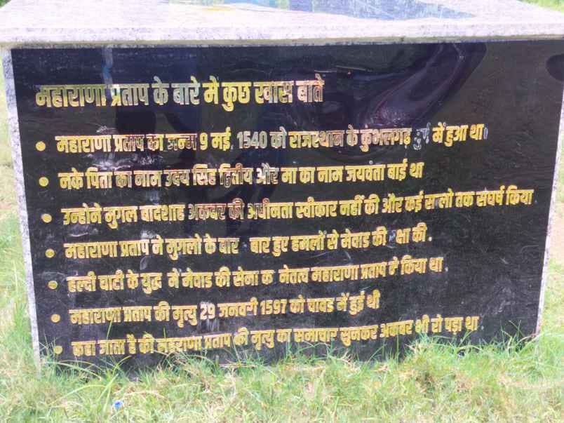 महाराणा प्रताप पार्क में मोबाइल शौचालयों पर लटके ताले। संवाद