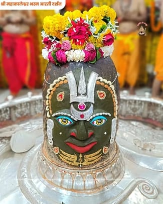 भस्म आरती दर्शन