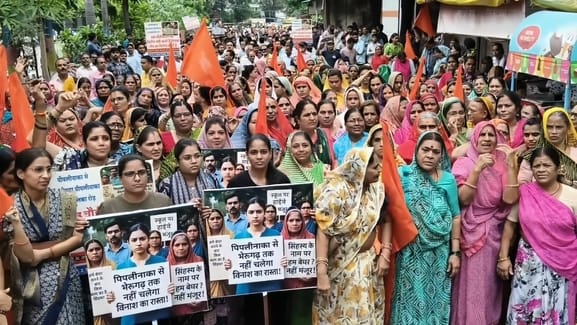 ऐसे जताया विरोध