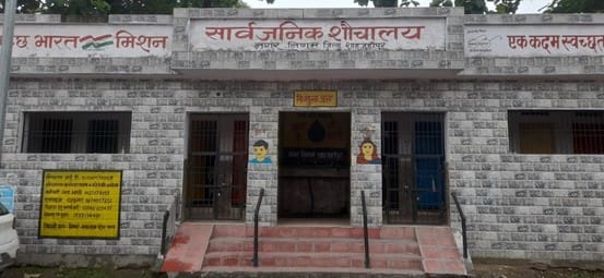 न्यू ककरा सिटी में सुनसान क्षेत्र में बने शौचालय का नहीं होता इस्तेमाल। संवाद