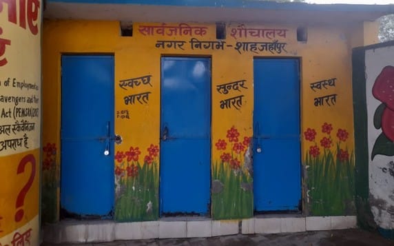 न्यू ककरा सिटी में सुनसान क्षेत्र में बने शौचालय का नहीं होता इस्तेमाल। संवाद