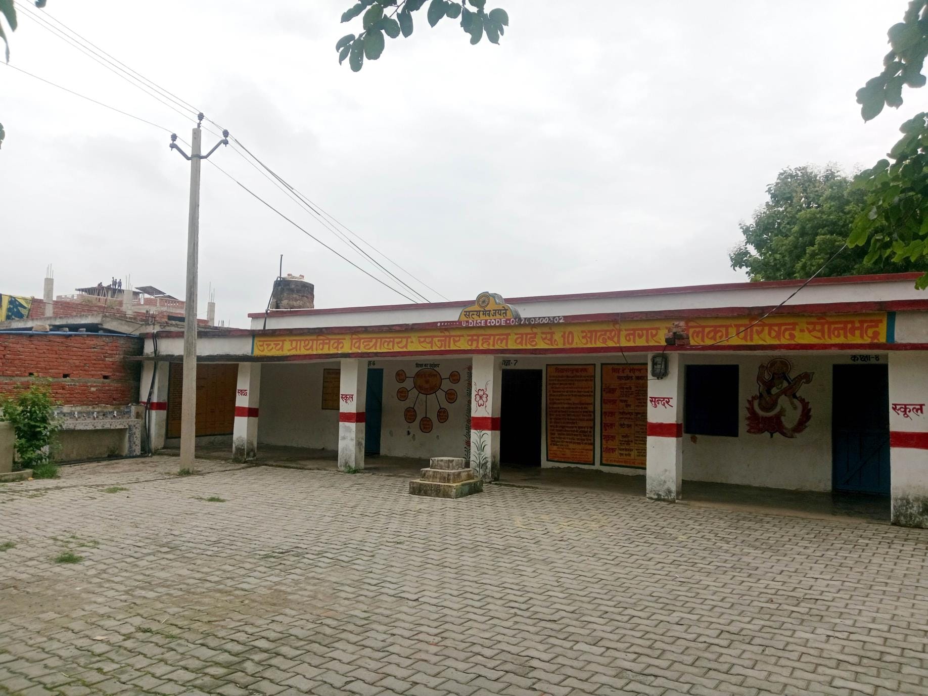 रॉबर्ट्सगंज जिला पंचायत कार्यालय रोड़ पर राहगीरो को दुघर्टना का दावत देता जर्जर विद्युत पोल। रॉबर्ट्सगंज जिला पंचायत कार्यालय रोड़ पर राहगीरो को दुघर्टना का दावत देता जर्जर विद्युत पोल।