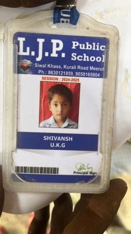 लापता मानवी की फाइल फोटो