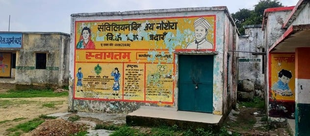 उझानी में चौसिंगा का जर्जर प्राथमिक विद्यालय। संवाद