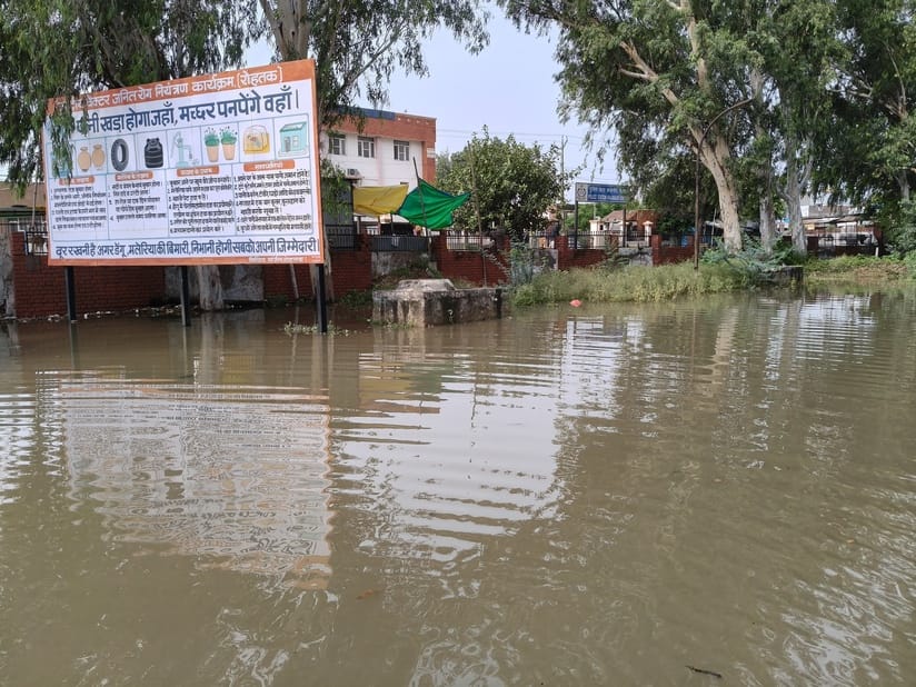 45 कस्बे की गली में हुआ जलभरा। संवाद