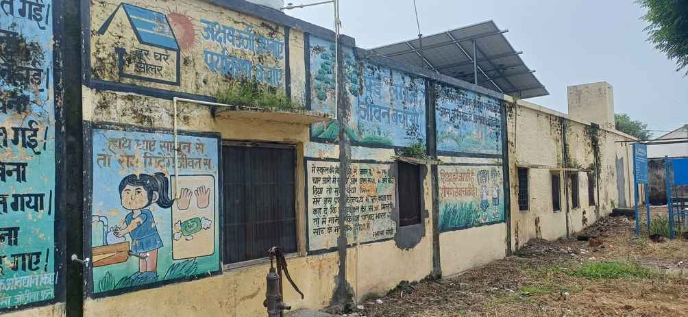 गंदगी से अटा शौचालय। संवाद गंदगी से अटा शौचालय। संवाद