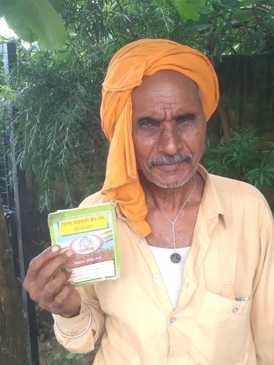 प्रेम सिंह प्रेम सिंह