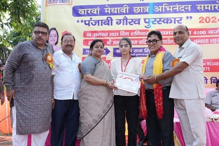 सेक्टर-7 स्थित श्री अरुट महाराज वाटिका में 12वें मेधावी छात्र अभिनंदन समारोह में बैठे मेधावी बच सेक्टर-7 स्थित श्री अरुट महाराज वाटिका में 12वें मेधावी छात्र अभिनंदन समारोह में बैठे मेधावी बच