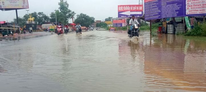 बाइपास के पास भरा बारिश का पानी। संवाद बाइपास के पास भरा बारिश का पानी। संवाद