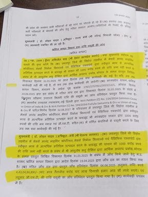 पूर्वमंत्री और विजयराघवगढ़ विधायक संजय पाठक