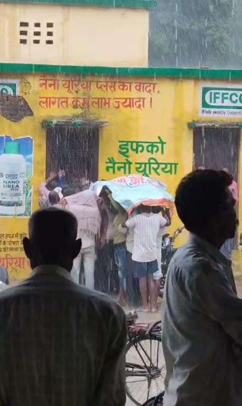 पहाड़पुर साधन सहकारी समिति पर प्रदर्शन करते किसान।