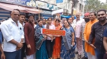 कुछ ऐसा किया गया प्रदर्शन