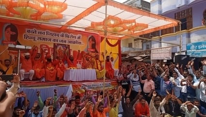 कुछ ऐसा किया गया प्रदर्शन