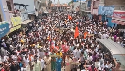 कुछ ऐसा किया गया प्रदर्शन