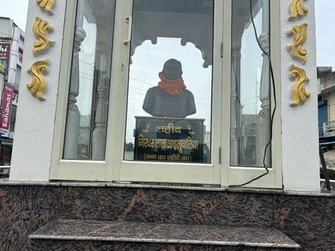 11 कैथल। पूंडरी में करनाल रोड पर बना शहीद गिरधर लाल अहलुवालिया चौक। संवाद 11 कैथल। पूंडरी में करनाल रोड पर बना शहीद गिरधर लाल अहलुवालिया चौक। संवाद