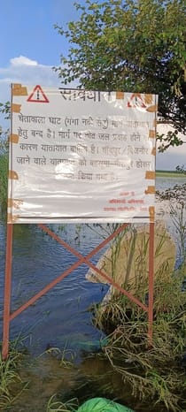 बाढ़ के पानी से टूटा पड़ा चांदपुर मार्ग स्रोत संवाद बाढ़ के पानी से टूटा पड़ा चांदपुर मार्ग स्रोत संवाद
