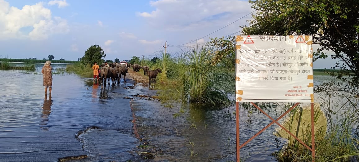 बाढ़ के पानी से टूटा पड़ा चांदपुर मार्ग स्रोत संवाद बाढ़ के पानी से टूटा पड़ा चांदपुर मार्ग स्रोत संवाद