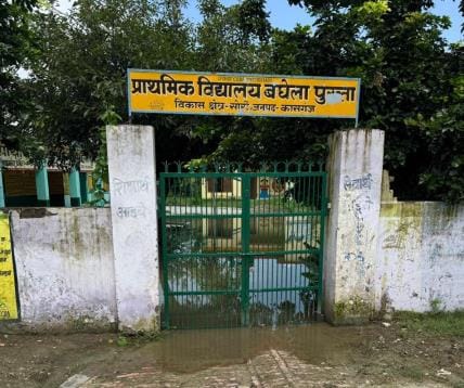 सोरोंजी के लहरा में सड़क पर बह रहे बाढ़ के पानी के बीच से होकर निकलते लोग। सोरोंजी के लहरा में सड़क पर बह रहे बाढ़ के पानी के बीच से होकर निकलते लोग।