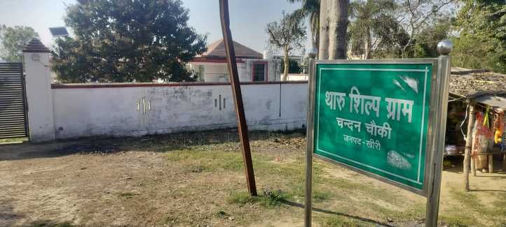30 जुलाई के अंक में प्रकाशित खबर। संवाद