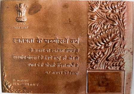 बाबू सूबा सिंह, स्वतंत्रता संग्राम सेनानी। मां तुझे प्रणाम से संबंधित फोटो बाबू सूबा सिंह, स्वतंत्रता संग्राम सेनानी। मां तुझे प्रणाम से संबंधित फोटो