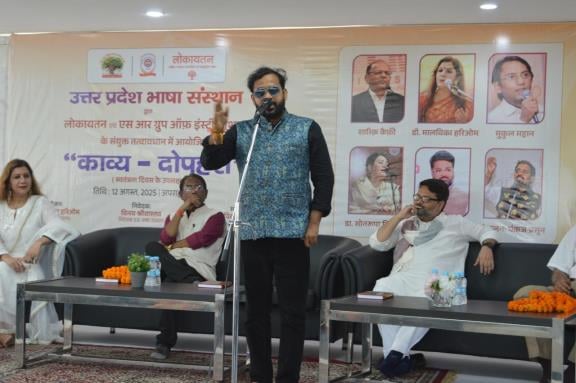 एसआर ग्लोबल स्कूल के विक्रम साराभाई प्रेक्षागृह में आयोजित काव्य दोपहरी कार्यक्रम में कवितापाठ एसआर ग्लोबल स्कूल के विक्रम साराभाई प्रेक्षागृह में आयोजित काव्य दोपहरी कार्यक्रम में कवितापाठ