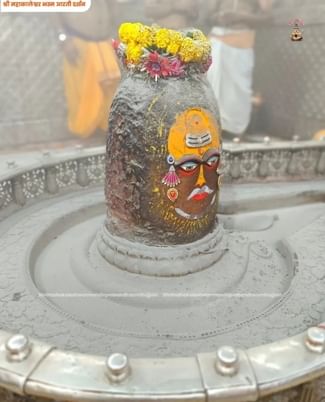 भस्म आरती मे आज कुछ ऐसे निराले स्वरूप मे नजर आए बाबा महाकाल