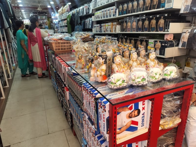 हमीरपुर बाजार में जन्माष्टमी पर्व को लेकर खरीददारी करते श्रद्धालु। संवाद हमीरपुर बाजार में जन्माष्टमी पर्व को लेकर खरीददारी करते श्रद्धालु। संवाद