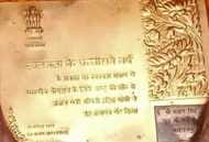 स्वतंत्रता सेनानी चौधरी प्रताप सिंह। स्वतंत्रता सेनानी चौधरी प्रताप सिंह।