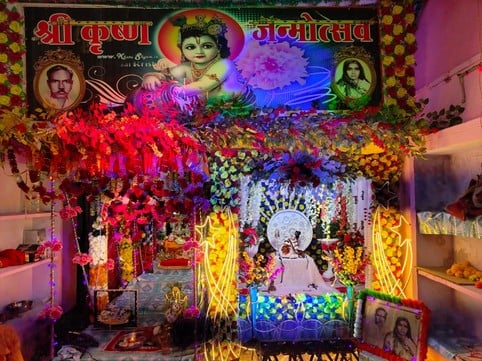 - श्रीकृष्ण जन्माष्टमी पर पुलिस लाइन में पूजन-अर्चन करते डीआईजी, एसपी, एएसपी व अन्य। स्रोत-पुलि - श्रीकृष्ण जन्माष्टमी पर पुलिस लाइन में पूजन-अर्चन करते डीआईजी, एसपी, एएसपी व अन्य। स्रोत-पुलि