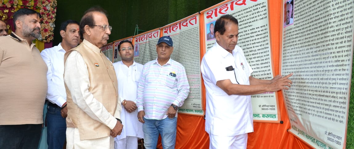 04... .. डा. मंगलसेन ऑडीटोरियम में भारतीय मुल्तानी परिमंडल महासभा की ओर से आयोजित कार्यक्रम में 04... .. डा. मंगलसेन ऑडीटोरियम में भारतीय मुल्तानी परिमंडल महासभा की ओर से आयोजित कार्यक्रम में