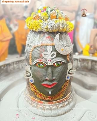 ऐसे हुई भस्म आरती