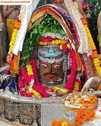 भस्म आरती