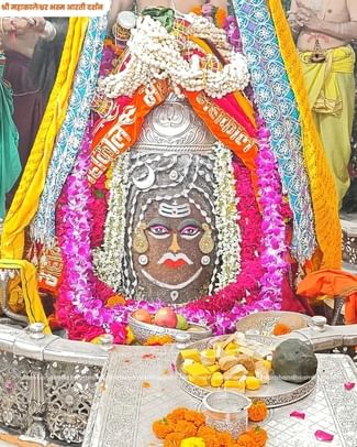 बाबा महाकाल की भस्म आरती