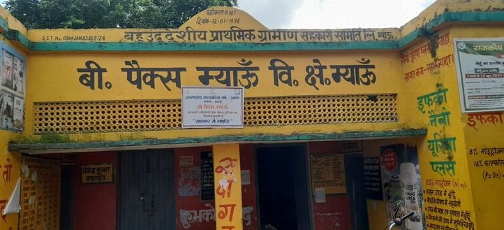 ग्राम शादीपुर सहकारी समिति के बाहर खड़े किसान। संवाद ग्राम शादीपुर सहकारी समिति के बाहर खड़े किसान। संवाद