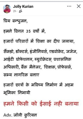 इस तरह की शिकायत