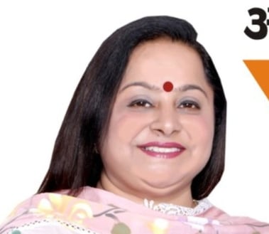 शहर नगर निगम कार्यालय। फाइल फोटो