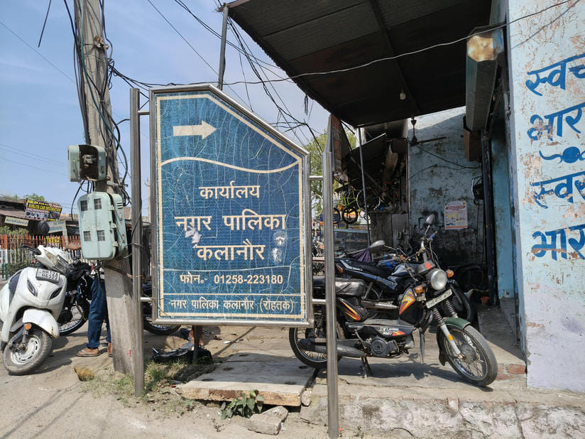 चुनावी चर्चा करते नपा पार्षद सत्यवान भट्टी, हरप्रीत व सन्नी मिगलानी। संवाद चुनावी चर्चा करते नपा पार्षद सत्यवान भट्टी, हरप्रीत व सन्नी मिगलानी। संवाद