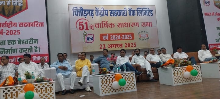 चित्तौड़गढ़ में सीकेएसबी की आम सभा में खाद की आपूर्ति का मुद्दा छाया।