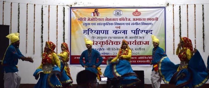 अंबाला छावनी के जीएमएन कॉलेज में कलाकारों के साथ मौजूद प्राचार्य व गणमान्य। प्रवक्ता