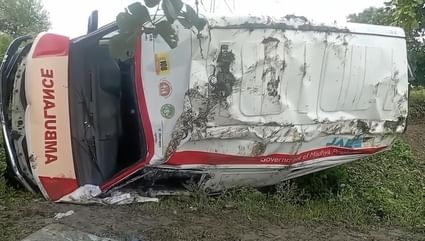 एम्बुलेंस पलटी, प्रसूता की करवानी पड़ी यही डिलेवरी