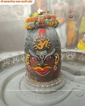 भस्म आरती