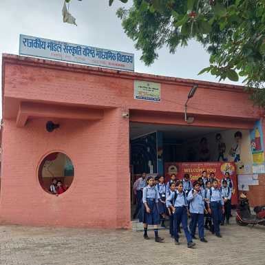 भिवानी रोड स्थित राजकीय मॉडल संस्कृति वरिष्ठ माध्यमिक विद्यालय में इन्फॉर्मेशन टेक्नोलॉजी कोर् भिवानी रोड स्थित राजकीय मॉडल संस्कृति वरिष्ठ माध्यमिक विद्यालय में इन्फॉर्मेशन टेक्नोलॉजी कोर्